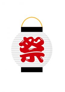 2016秋祭り 小山内八幡神社(安源寺地区) @ 小山内八幡神社 | 中野市 | 長野県 | 日本