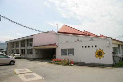 中野市立平野保育園