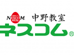 ネスコム中野教室-PR